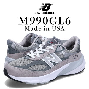 yő1000~OFFN[|s 11/17 09:59܂ŁIz j[oX new balance 990 V6 Xj[J[ Y DCY MADE IN USA O[ M990GL6
