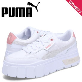 【クーポンで最大1000円OFF！5/1 10:59まで】 PUMA プーマ スニーカー メイズ スタック ウィメンズ レディース 厚底 MAYZE STACK WOMENS ホワイト 白 384363-14