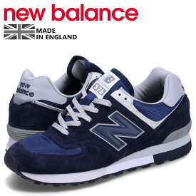 【クーポンで最大1000円OFF！5/1 10:59まで】 ニューバランス new balance 576 スニーカー メンズ MADE IN UK Dワイズ ネイビー OU576PNV