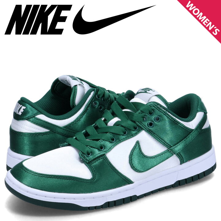 楽天市場】NIKE W DUNK LOW ESS SNKR ナイキ ダンクロー スニーカー 