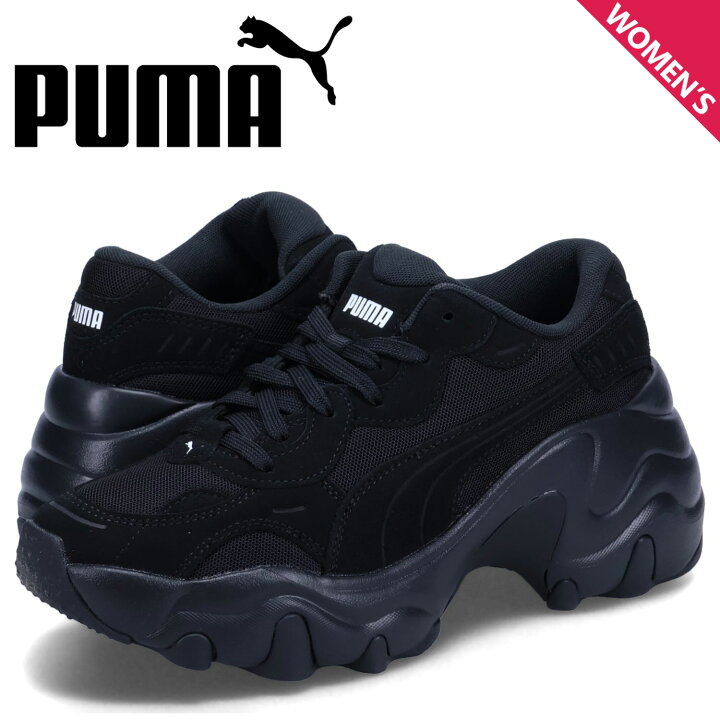 楽天市場】PUMA プーマ スニーカー パルサー ウェッジ ウィメンズ SD 
