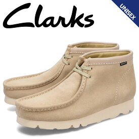 クラークス Clarks ワラビー ゴアテックス ブーツ メンズ レディース 防水 WALLABEE BT GTX ベージュ 26168545
