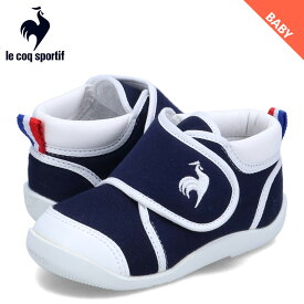 ルコック スポルティフ le coq sportif ファーストシューズ スニーカー LCS アルル ベビー キッズ 赤ちゃん 男の子 女の子 ビッグベルト LCS ARLES ネイビー QL5WJC52NW