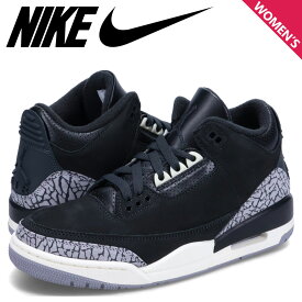 【最大1000円OFFクーポン発行中 12/11 11:59まで！】 NIKE WMNS AIR JORDAN 3 RETRO ナイキ ウィメンズ エアジョーダン3 レトロ スニーカー レディース ブラック 黒 CK9246-001