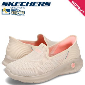 スケッチャーズ SKECHERS スリップインズ ハンズフリー ゴーウォーク エニウエア スニーカー スリッポン レディース HANDS FREE SLIP-INS GO WALK ANYWHERE TELYN ベージュ 125079