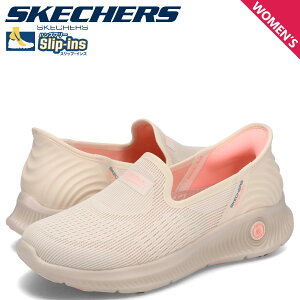 yő1000~OFFN[|s 12/11 11:59܂ŁIz XPb`[Y SKECHERS XbvCY nYt[ S[EH[N GjEGA Xj[J[ Xb| fB[X HANDS FREE SLIP-INS GO WALK ANYWHERE
