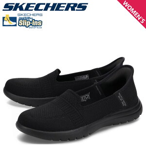 �y�ő�1000�~OFF�N�[�|�����s�� 6/26 11:59�܂ŁI�z �X�P�b�`���[�Y SKECHERS �X���b�v�C���Y �n���Y�t���[ �I�� �U �S�[ �t���b�N�X �X�j�[�J�[ �X���b�|�� ���f�B�[�X HANDS FREE SLIP-INS ON THE GO FLEX CAM