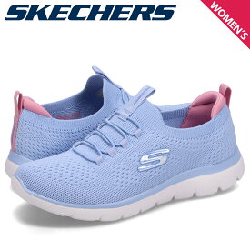 スケッチャーズ SKECHERS スニーカー スリッポン サミッツ レディース SUMMITS TOP PLAYER ライト ブルー 150116