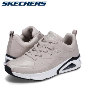 スケッチャーズ SKECHERS スニーカー トレス エア ウノ レボリューション エアリー メンズ TRES AIR UNO REVOLUTION AIRY ベージュ 183070