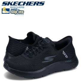 【 最大1000円OFFクーポン 】 スケッチャーズ SKECHERS スリップインズ ハンズフリー ゴーウォーク フレックス スニーカー メンズ HANDS FREE SLIP GO WALK FLEX HANDS UP ブラック 黒 216324WW