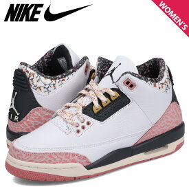 【クーポンで最大1000円OFF！3/29 10:59まで】 NIKE AIR JORDAN 3 RETRO GS ナイキ エアジョーダン3 レトロ GS スニーカー レディース ホワイト 白 441140-100