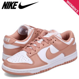 NIKE W DUNK LOW ナイキ ダンク ロー スニーカー レディース ホワイト 白 DD1503-118