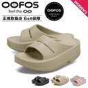 ウーフォス OOFOS リカバリーサンダル スライドサンダル ウーメガ ウーアー レディース 厚底 OOmega OOahh ブラック …