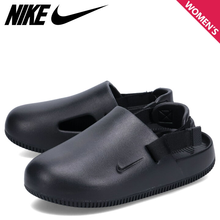 楽天市場】NIKE W CALM MULE ナイキ カーム ミュール サンダル 