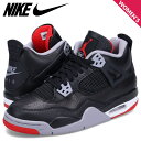 【最大1000円OFFクーポン発行中 6/11 11:59まで！】 NIKE AIR JORDAN 4 RETRO GS ナイキ エアジョーダン4 レトロ スニーカー レディース ブラック 黒 FQ8213-006