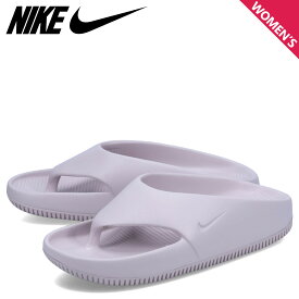 【クーポンで最大1000円OFF！4/19 10:59まで】 NIKE W CALM FLIP FLOP ナイキ カーム フリップ フロップ サンダル トングサンダル レディース パープル FD4115-002