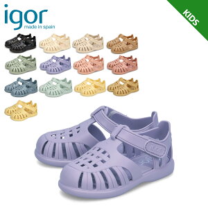 �C�S�[�� IGOR �T���_�� �L�b�Y�T���_�� �g�r�[�\���b�h �x�r�[ �q�� �j�̎q ���̎q �y�� �x���N�� TOBBY SOLID S10271 �y�������K�i�z