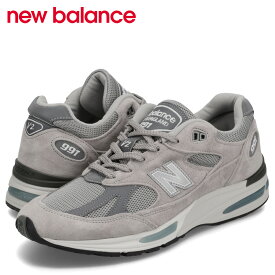 【最大1000円OFFクーポン発行中 12/16 11:59まで！】 ニューバランス new balance 991 V2 スニーカー メンズ Dワイズ MADE IN UK ベージュ U991GL2