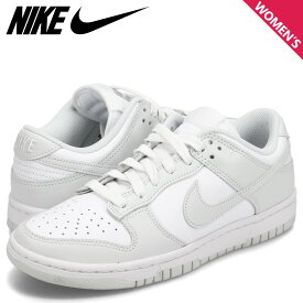 NIKE W DUNK LOW ナイキ ダンクロー スニーカー レディース ホワイト 白 DD1503-103