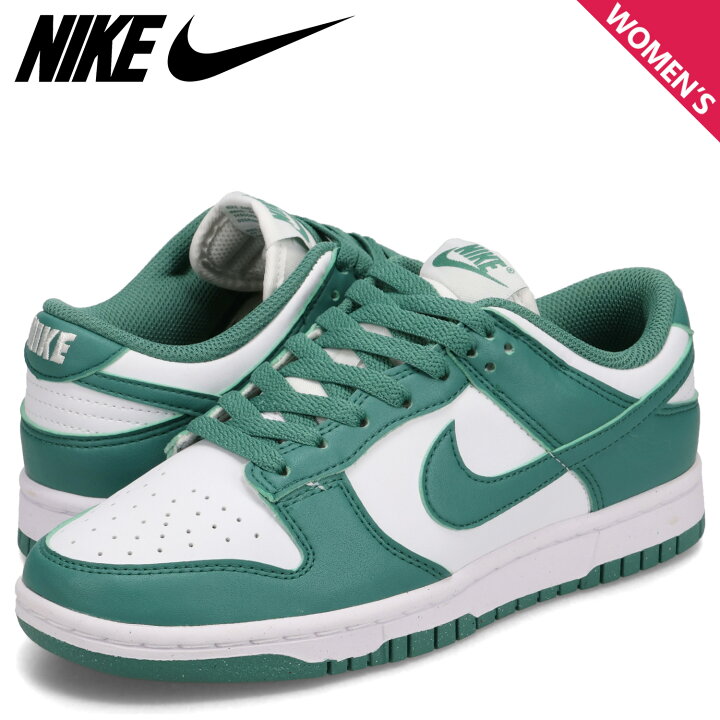 楽天市場】【最大1000円OFFクーポン配布中 2/26 11:59まで】 NIKE WMNS 