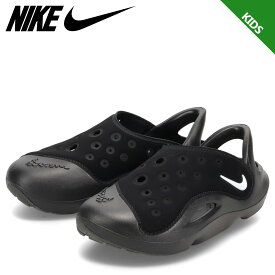 NIKE AQUASWOOSH PS ナイキ アクアスウッシュ スニーカーサンダル キッズ ブラック 黒 FN0876-002