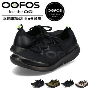 E[tHX OOFOS Xj[J[ E[GW[ X|[c [X Y OOmg Sport Lace ubN  2000770 yKA㗝Xz