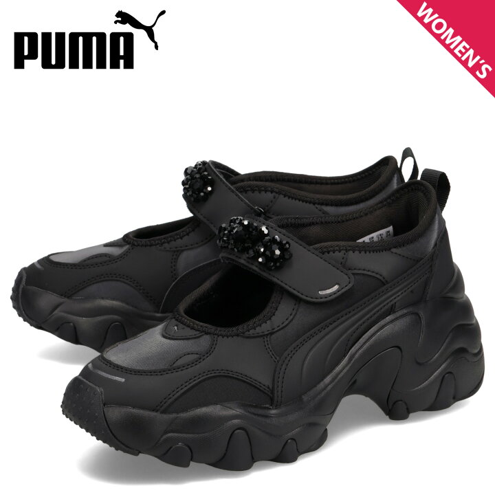 楽天市場】PUMA プーマ サンダル ウェッジサンダル パルサー ウェッジ 