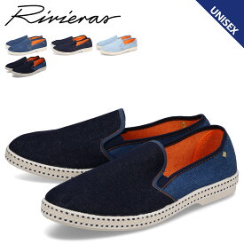 リビエラ Rivieras スリッポン ジーンズ メンズ レディース JEANS エスパドリーユ ブルー 1053 1054 1055