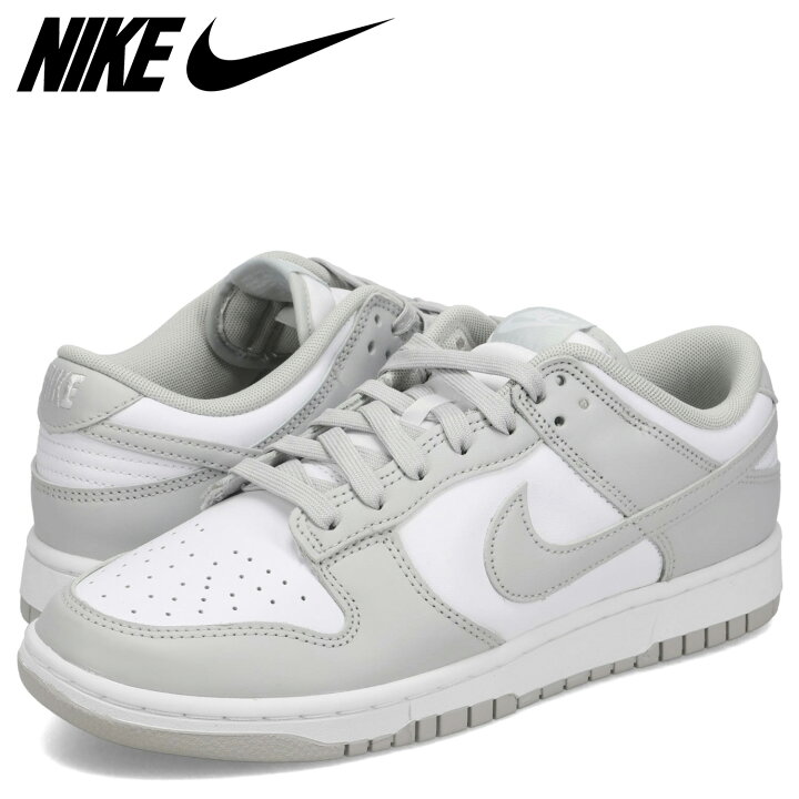 楽天市場】NIKE DUNK LOW RETRO ナイキ ダンク ロー レトロ スニーカー 