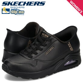 【 最大1000円OFFクーポン 】 スケッチャーズ SKECHERS スリップインズ ウノ イージー エア ハンズフリー スニーカー レディース SLIP-INS UNO-EASY AIR ブラック 黒 177112