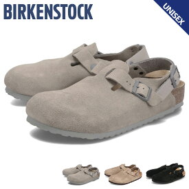 ビルケンシュトック BIRKENSTOCK トキオ サンダル メンズ レディース スエード 細幅 普通幅 TOKIO LEVE ブラウン グレー