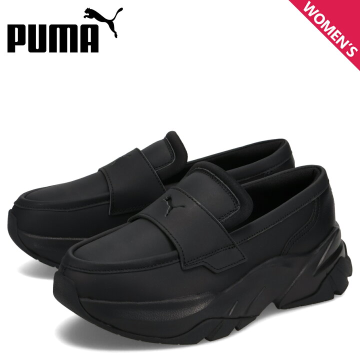 楽天市場】PUMA プーマ ローファー ソフィール レディース 厚底 SOPHYR 