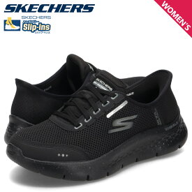 スケッチャーズ SKECHERS スリップインズ ゴーウォーク フレックス クリア クリーク ハンズフリー スニーカー レディース 軽量 SLIP-INS GO WALK FLEX CLEAR CREEK ブラック 黒 124846W