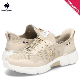 ルコック スポルティフ le coq sportif スニーカー LCS ロワール レディース 3Eワイズ 撥水 軽量 LCS LOIRE ベージュ LU5SSN06LZ