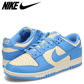 NIKE DUNK LOW RETRO ナイキ ダンクロー レトロ スニーカー メンズ ブルー DV0833-113