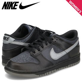 NIKE DUNK LOW GS ナイキ ダンクロー スニーカー レディース ブラック 黒 HQ3815-001