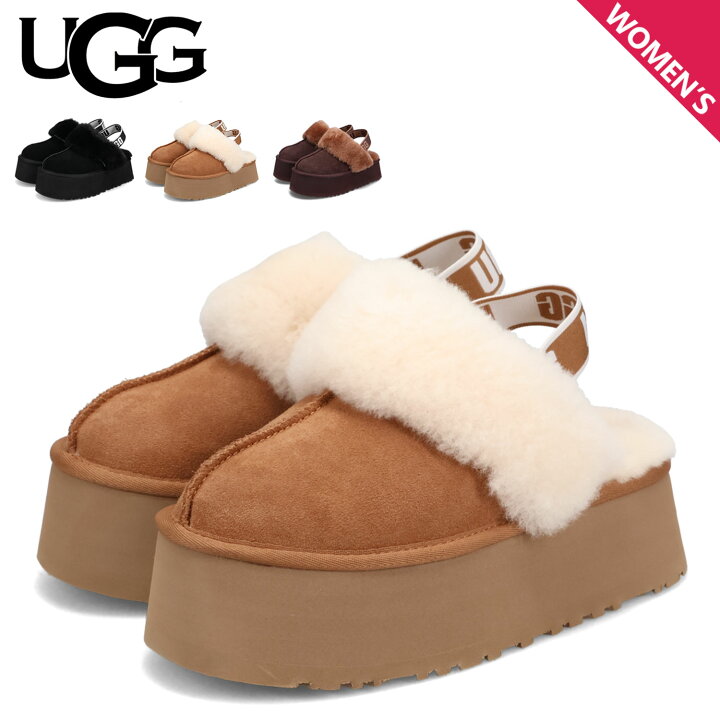 UGG スリッパ ブラウン 厚底