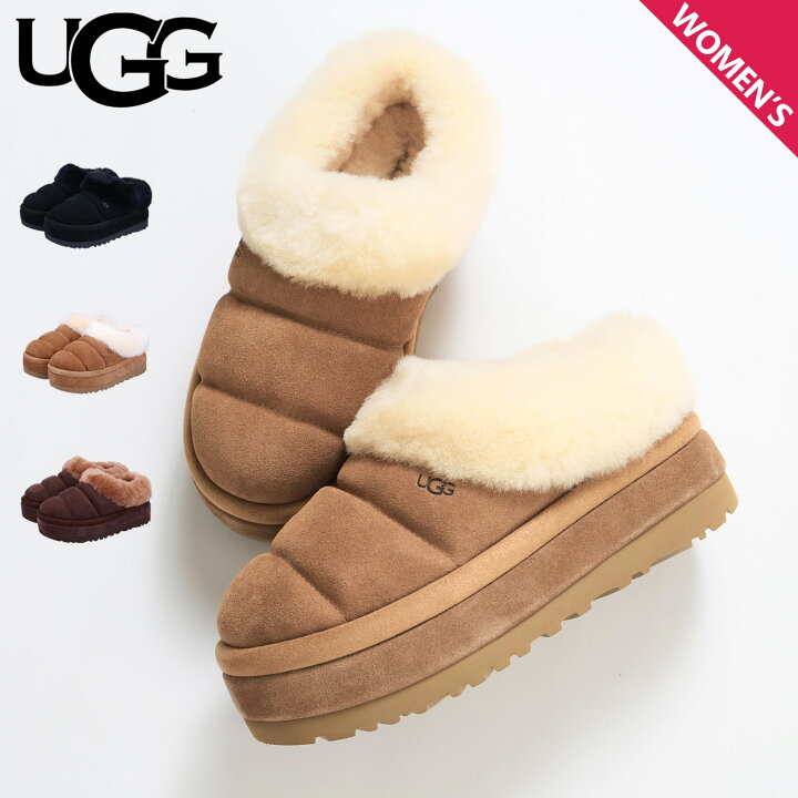 UGG ムートンブーツ