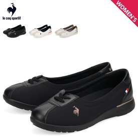 ルコック スポルティフ le coq sportif スニーカー パンプス LCS モンペリエ PM レディース 軽量 LCS MONTPELLIER PM ブラック ホワイト 黒 白 LU5SSN25LZ