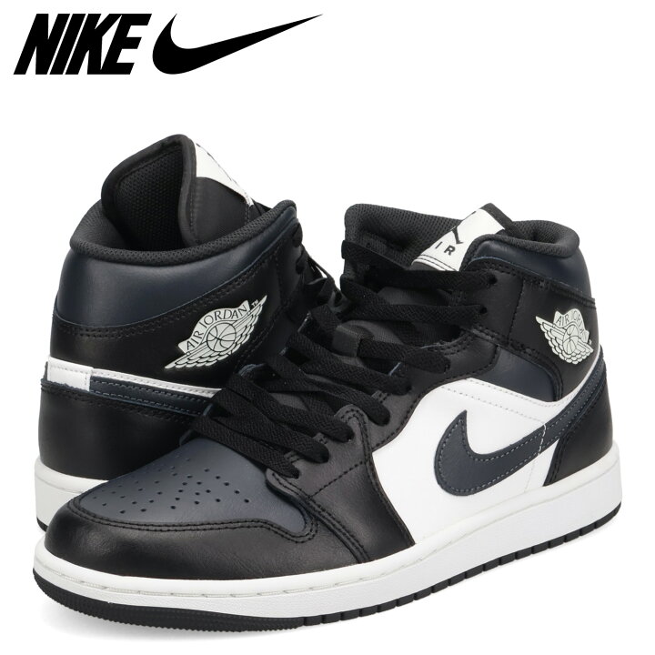 楽天市場】NIKE AIR JORDAN 1 MID ナイキ エアジョーダン1 ミッド 
