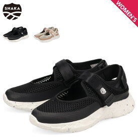 【最大1000円OFFクーポン発行中 11/17 09:59まで！】 SHAKA シャカ スニーカーサンダル ワンダーアラウンド SXL レディース WANDER AROUND SXL ブラック ベージュ 黒 SK-305