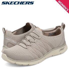 スケッチャーズ SKECHERS スニーカー アーチフィットサニー クリエイティブパス レディース ARCH FIT SUNNY - CREATIVE PASS ベージュ 100728