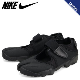 NIKE AIR RIFT BREATHE ナイキ エアリフト ブリーズ スニーカー メンズ レディース ローカット メッシュ ブラック 黒 DN1338-004