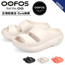 ウーフォス OOFOS リカバリーサンダル サンダル ウーヤー メンズ レディース 厚底 OOYEA ブラック ホワイト オレンジ 黒 白 2000970 【正規輸入代理店】