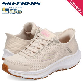 【 最大1000円OFFクーポン 】 スケッチャーズ SKECHERS スリップインズ ゴーラン コンシステント 2.0 エンデュア スニーカー レディース SLIP-INS GORUN CONSISTENT 2.0 ENDURE オフ ホワイト 128615-NTPK