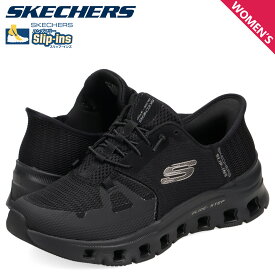【 最大1000円OFFクーポン 】 スケッチャーズ SKECHERS スリップインズ グライドステップ プロ スニーカー レディース SLIP-INS GLIDE-STEP PRO ブラック 黒 150420