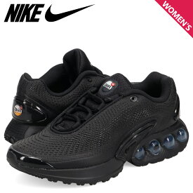 【最大1000円OFFクーポン発行中 12/11 11:59まで！】 NIKE AIR MAX DN ナイキ エアマックス Dn スニーカー レディース ブラック 黒 FJ3145-003