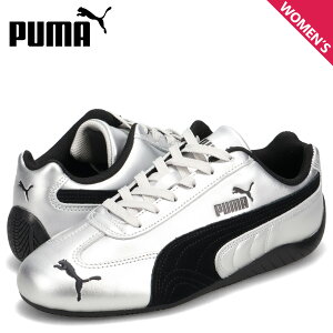 yő1000~OFFN[|s 12/2 11:59܂ŁIz PUMA v[} Xs[hLbg ^bN Xj[J[ fB[X SPEEDCAT METALLIC Vo[ 403689