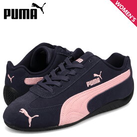 PUMA プーマ スニーカー スピードキャット OG レディース SPEEDCAT OG ネイビー 398846-83 母の日