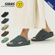 SIDAS シダス ウチッパ サンダル リカバリールームシューズ スリッパ メンズ レディース 一般医療機器 足…